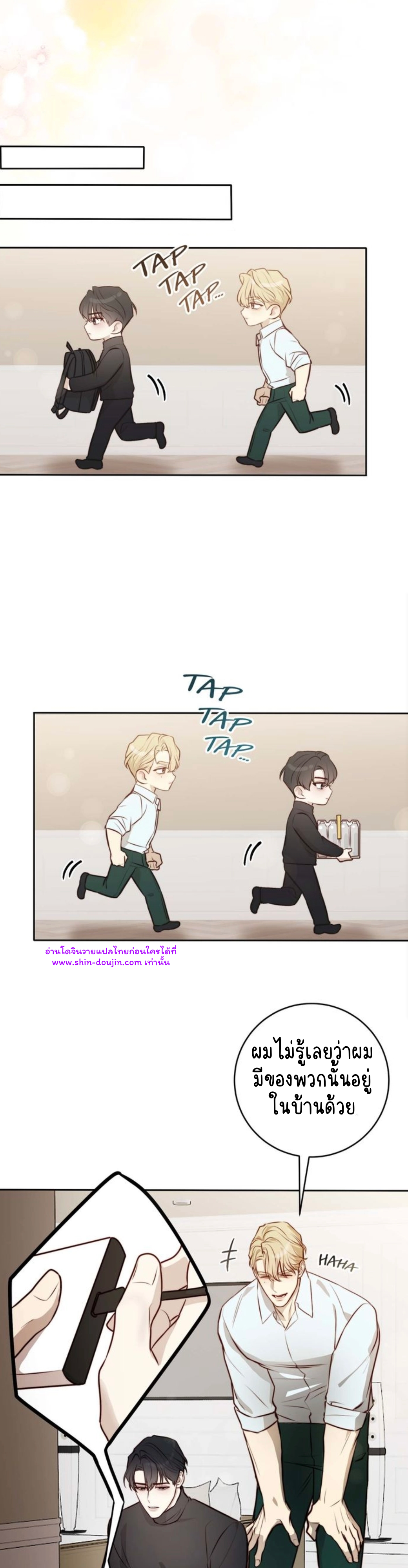 Let’s meet alive EP 7